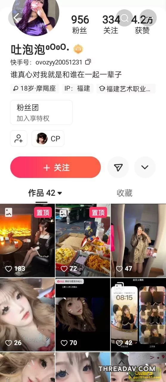 母狗边叼烟一边被操被无套内射至高潮不断！
