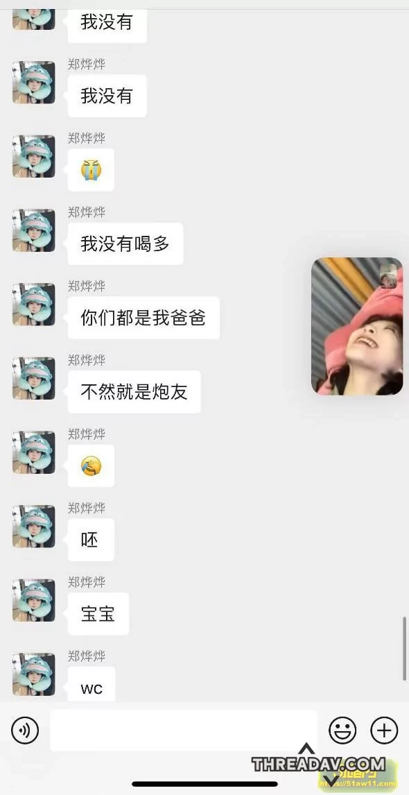 母狗边叼烟一边被操被无套内射至高潮不断！