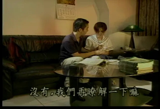 經典必看-台劇強姦能仁家商高中女生