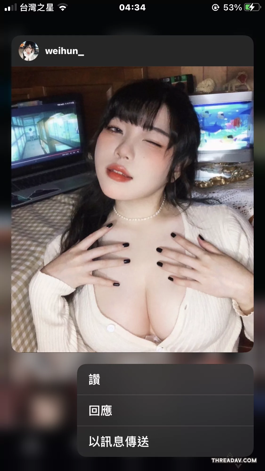 IG私密照外流 weihun_雅萱