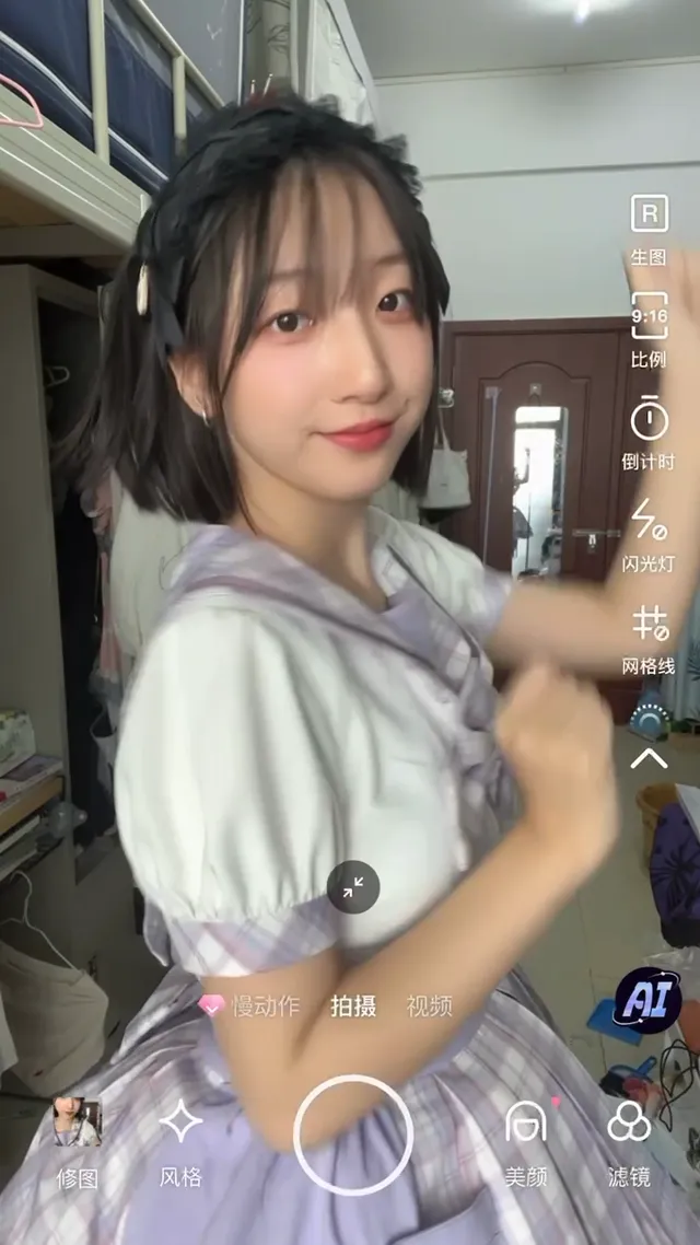 長庚學生妹IG外流自拍 - 自拍視角實錄影片