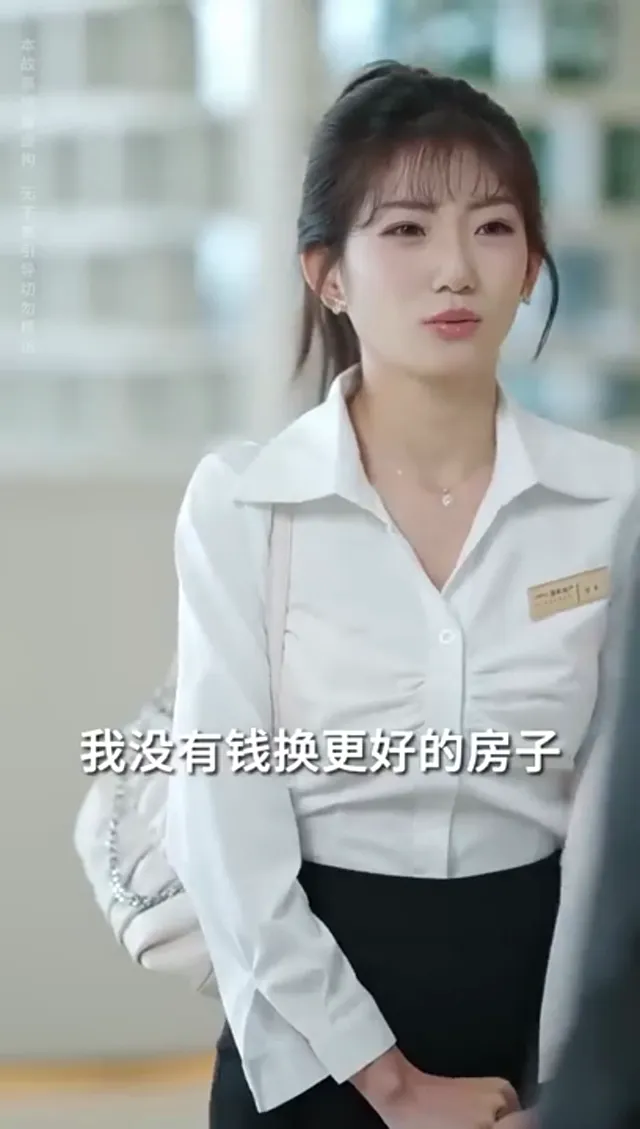 【擦邊短劇】【金牌销售】男人被老婆嫌棄不讓他上床，沒想到在買房時遇見性感女銷售 未公開版!