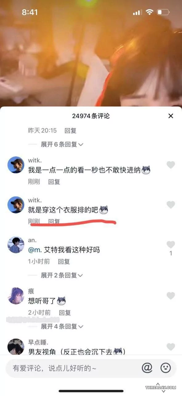 抖音精神小妹肖雅婷疑似大尺度不雅视频曝光