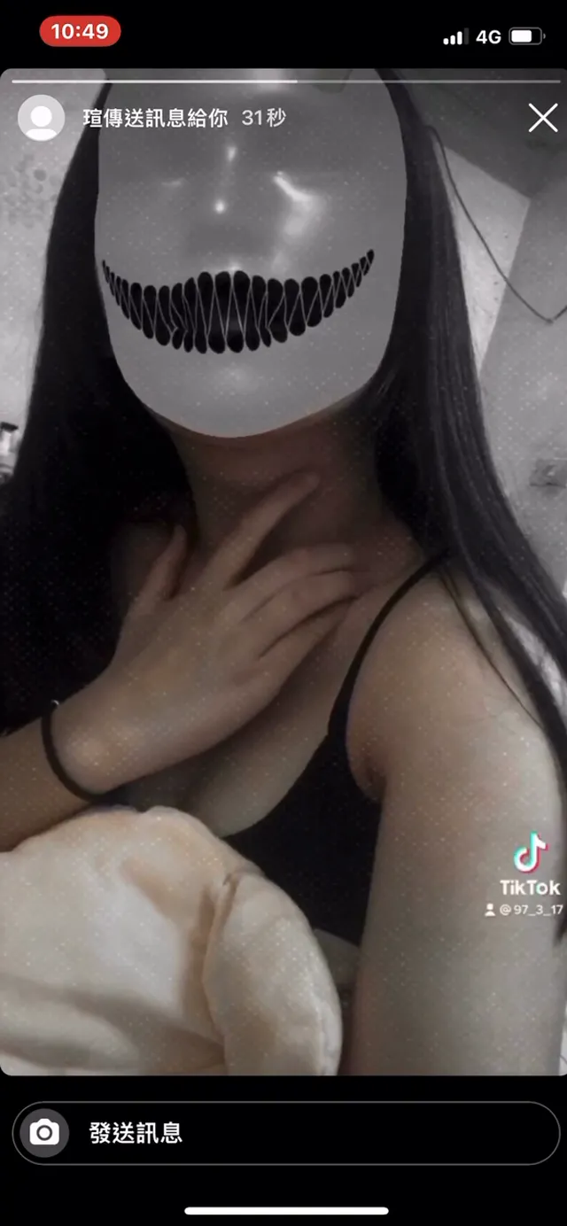 毕业IG遭男友流出 hys._.0317