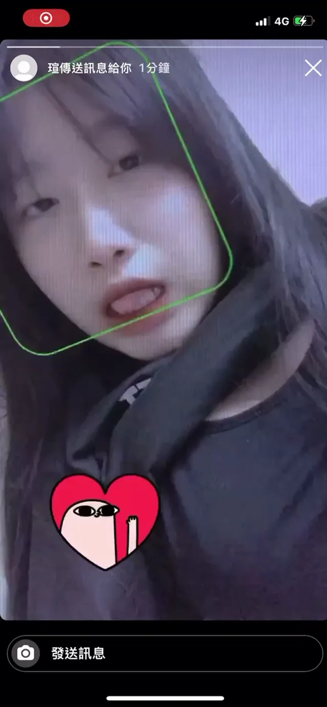 毕业IG遭男友流出 hys._.0317