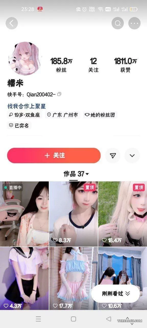 快手精神小妹猫千千土豪私人定制抠逼自慰福利姬视频曝光