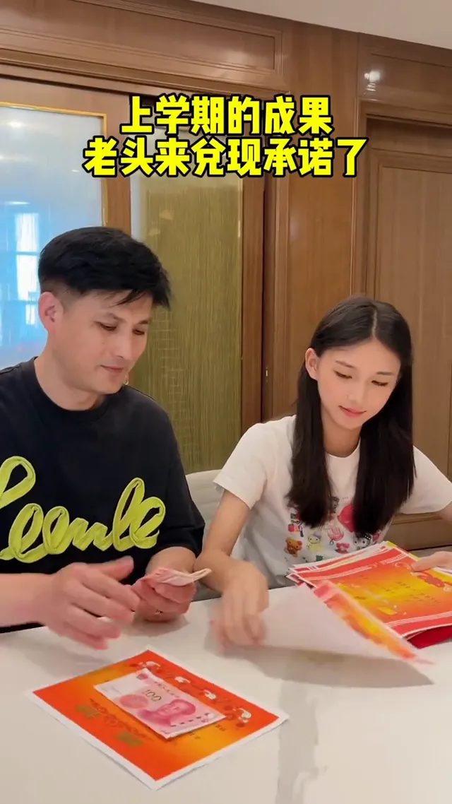 马上开学了，闺女说差点忘记上学期爸爸的承诺，这应该是老头最乐意掏钱的一次了吧