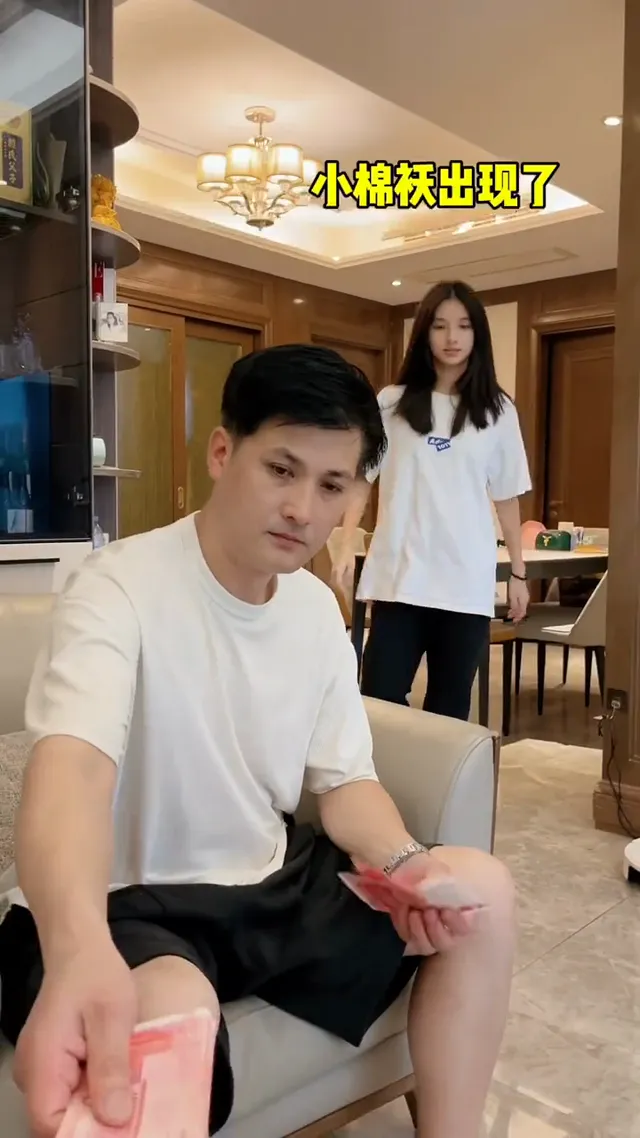 可怜的老头刚发的工资就要上缴，留那几张口袋还没捂热就被闺女收刮干净了