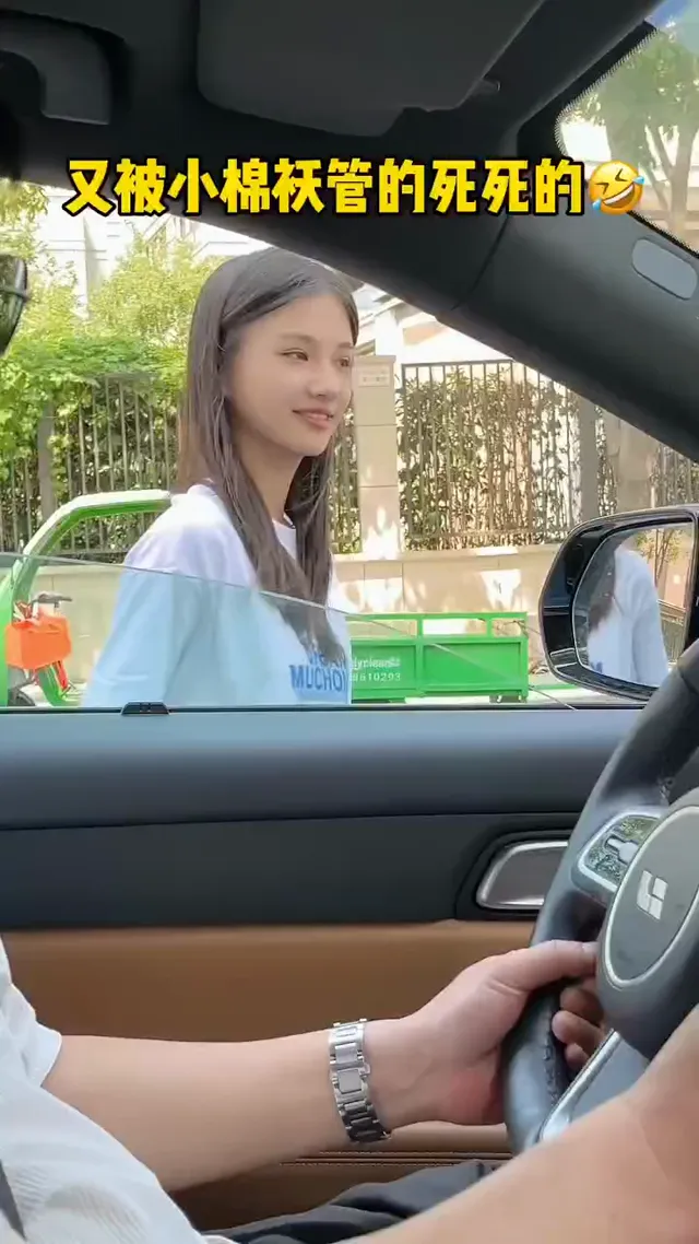 嘿，这老头太难了，好不容易把女儿养大，想出个门还被吓唬一顿，还不敢吭声的那种