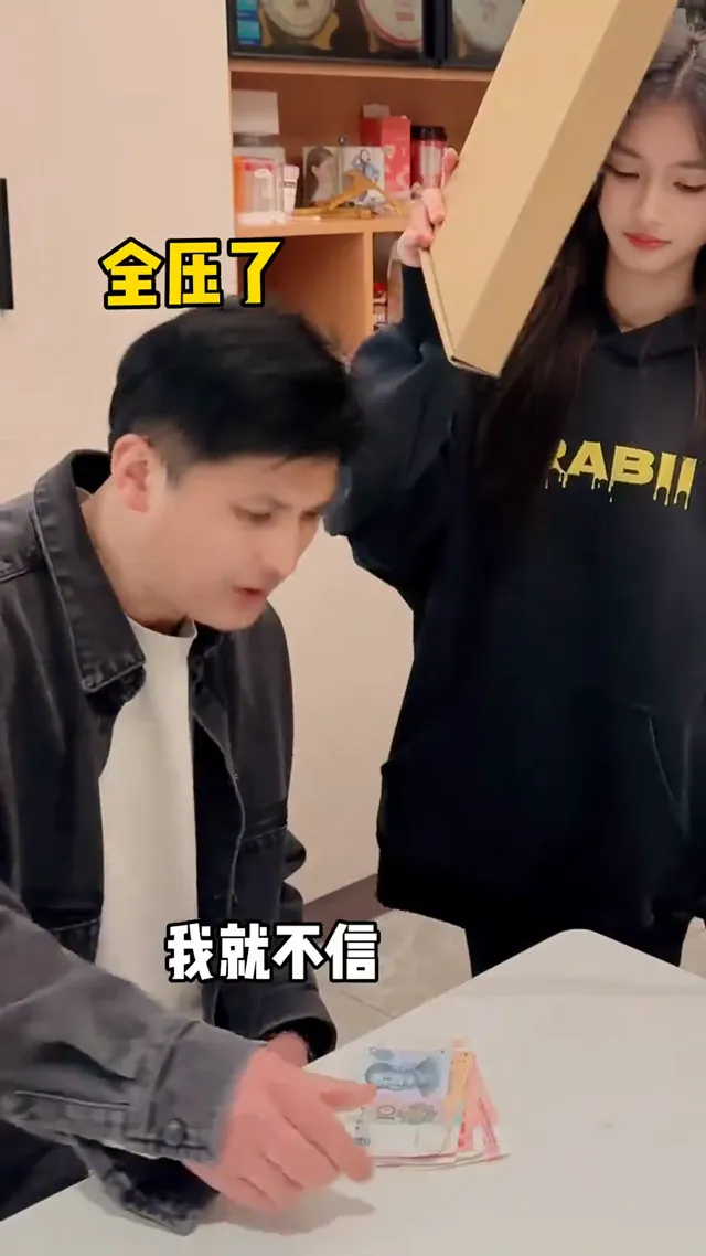 嘿，碟中谍