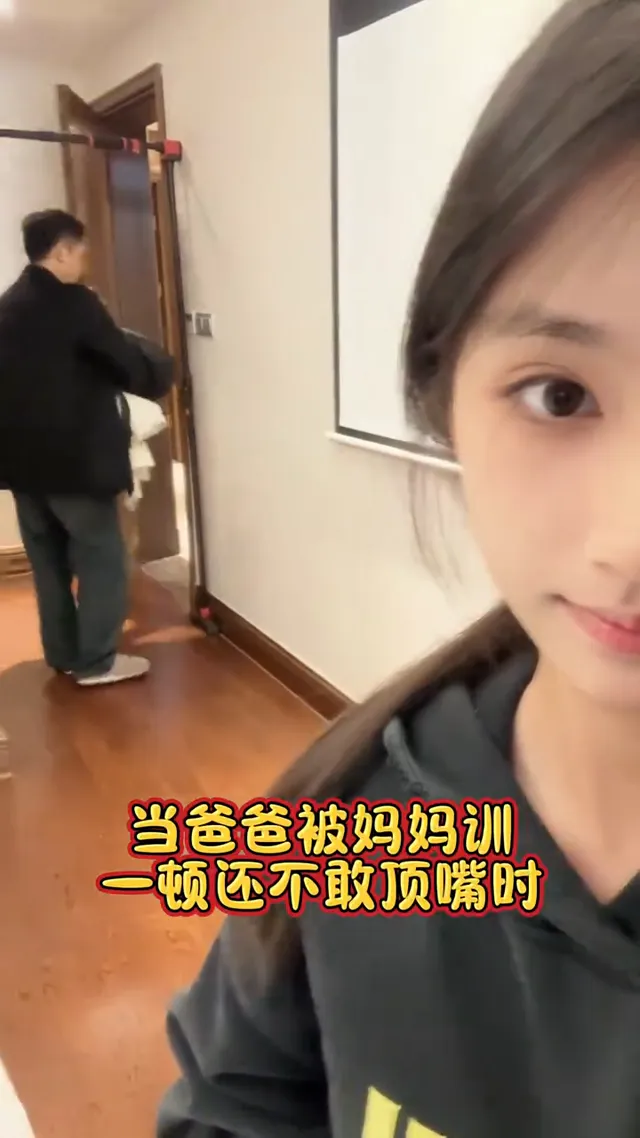 子悦：要是有个地缝就直接钻进去，好尴尬呀….