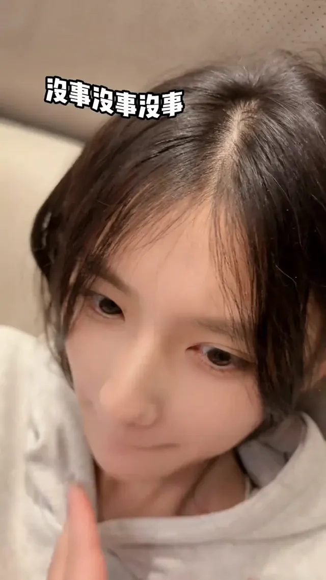 有撑腰的在，我大意了