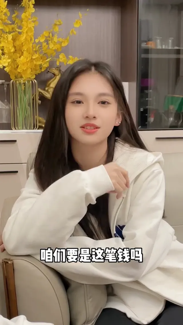 闺女，你这算盘打的那叫一个好呀