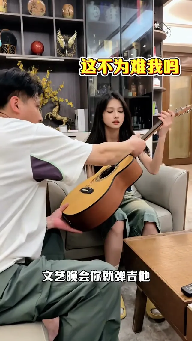 子悦：今天就让我爸对我刮目相看一回