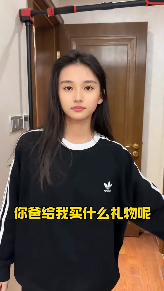 嘿，又被父女倆坑了