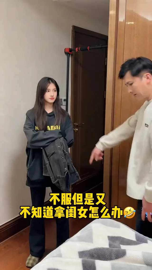 生个女儿吧，帮你管老公的那种