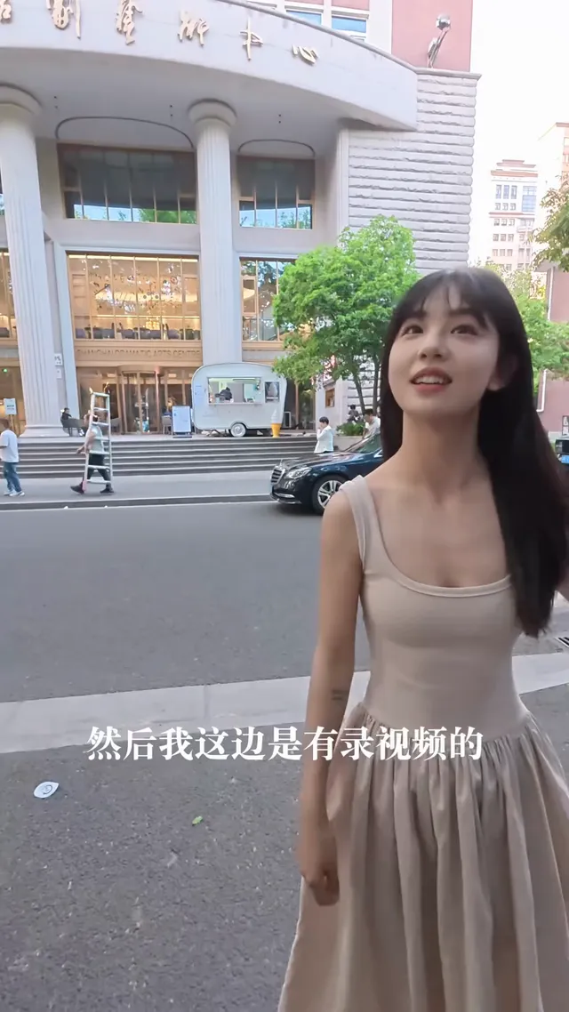 初戀型