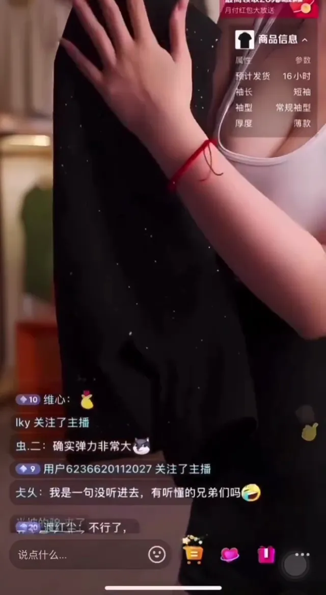 彈力非常強