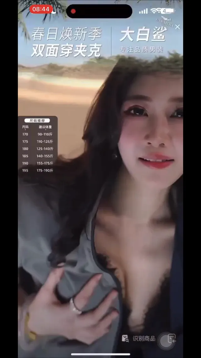 良心賣家