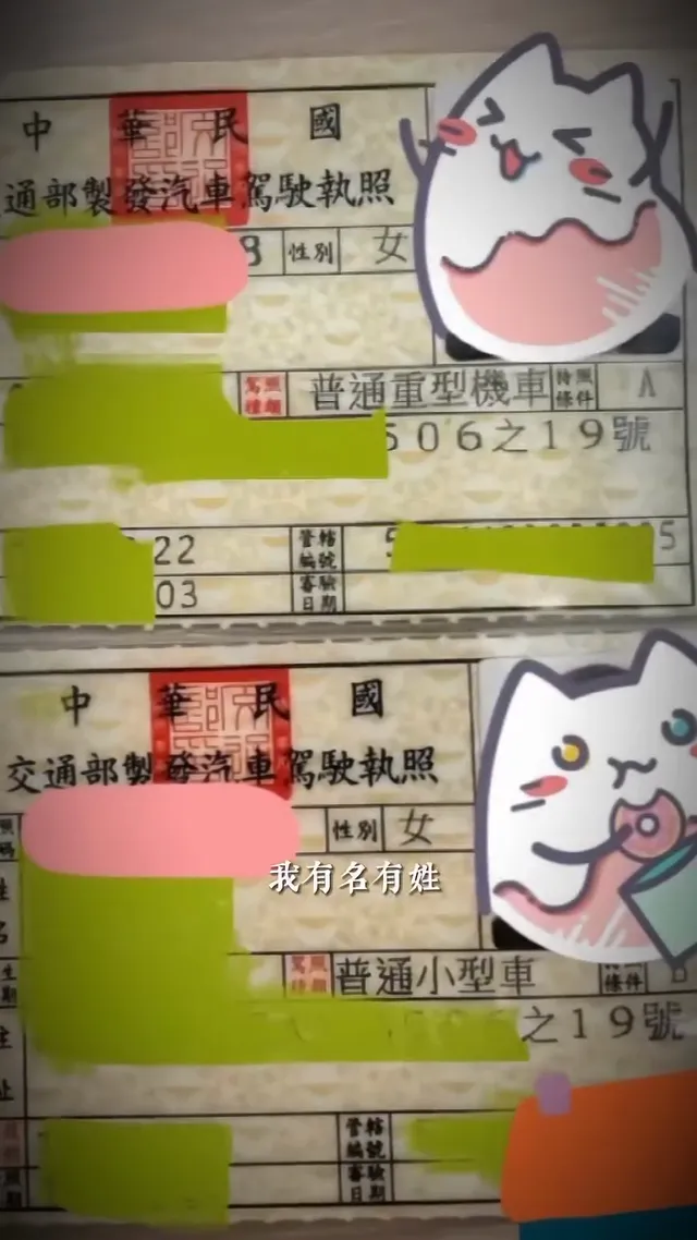 以後不要叫我桂林仔了 叫我璐璐就好