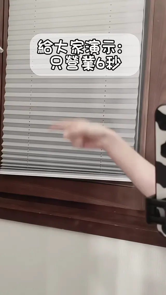 你可能看第二次才會數是不是真的6秒
