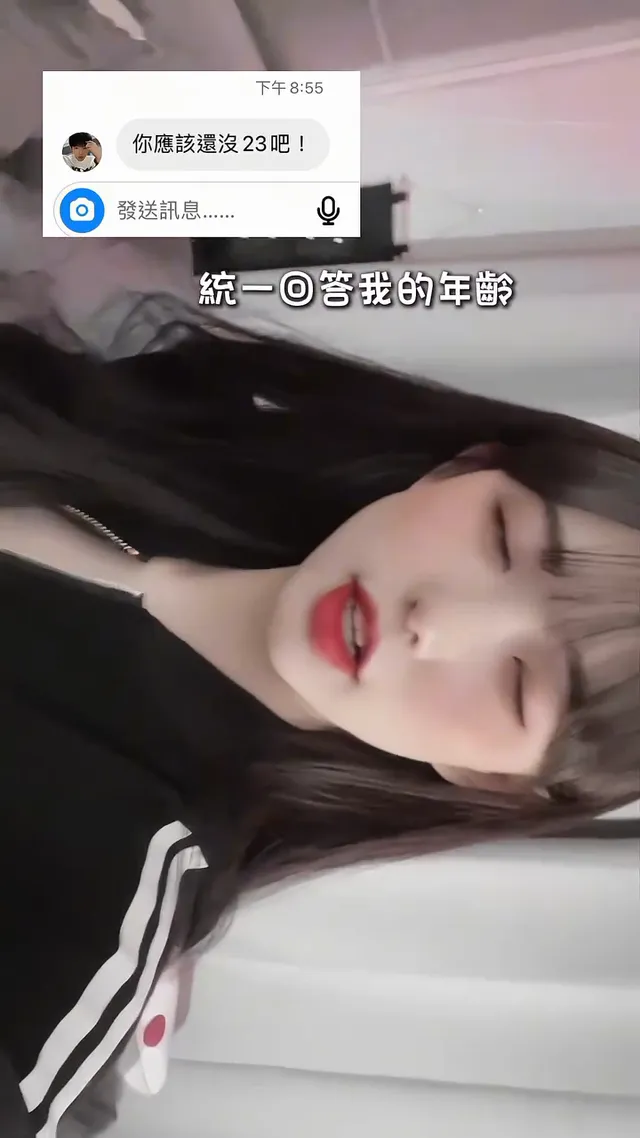 太多人問我了在這裡統一回答