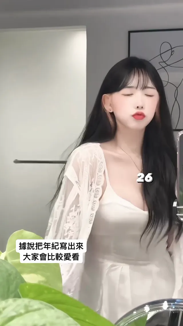 愛情讓人猜不透 要愛就愛90後