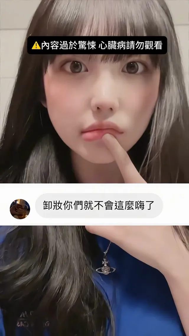 我朋友都服了 你還不服