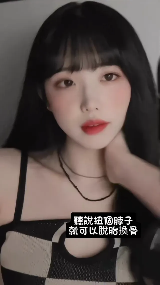 拍完的時候 我真的扭到了