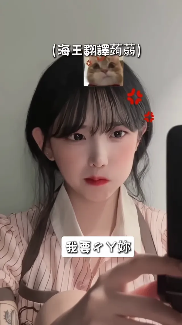 暈船仔聽得懂嗎我是聽不懂啦威