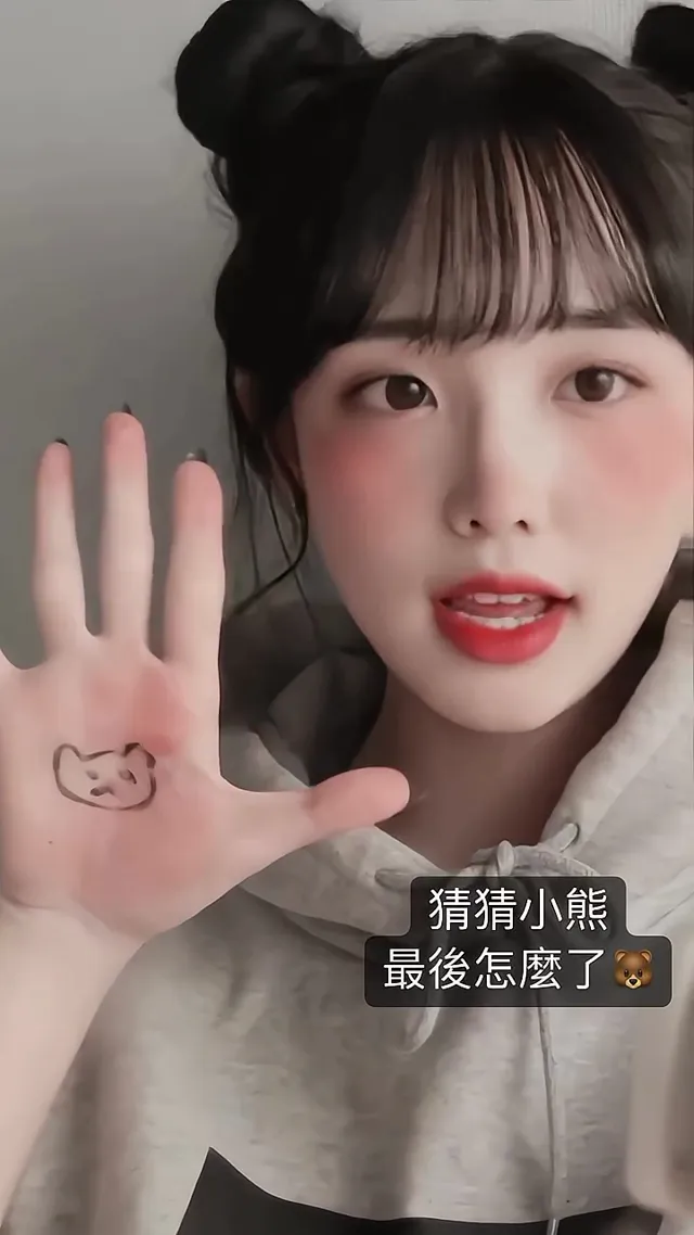 有人一開始就猜到了嗎