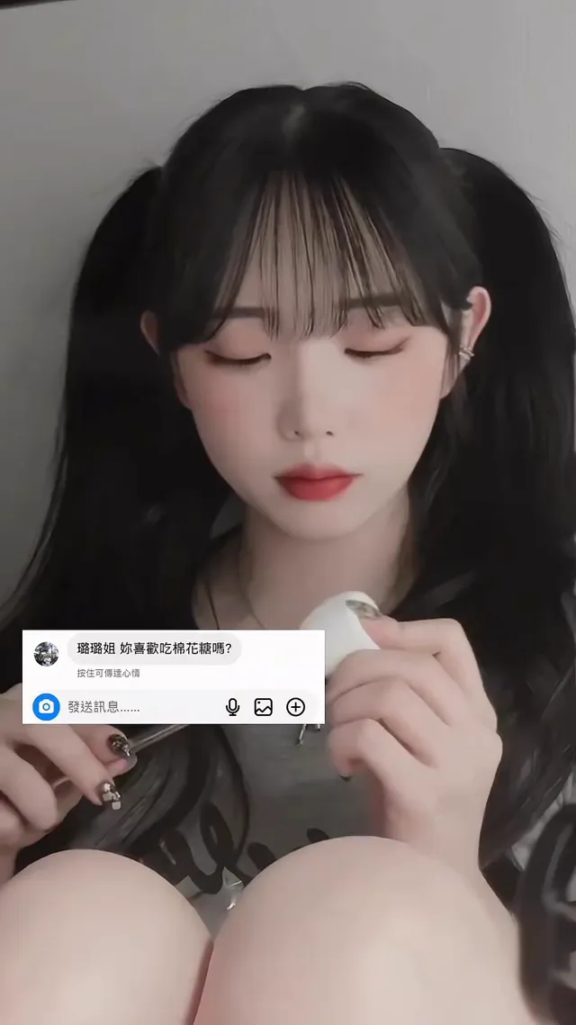 有甜到你心裡頭嘛