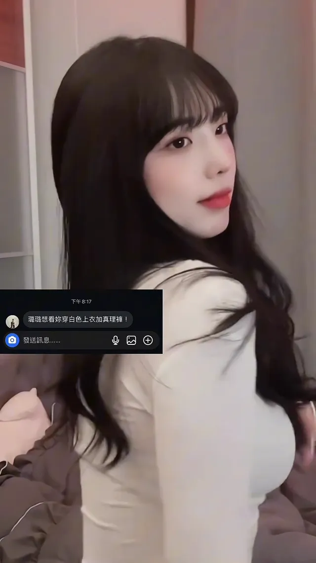 真理褲現在還是真理嘛