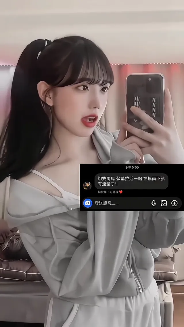 真的嘛 不要騙我哦