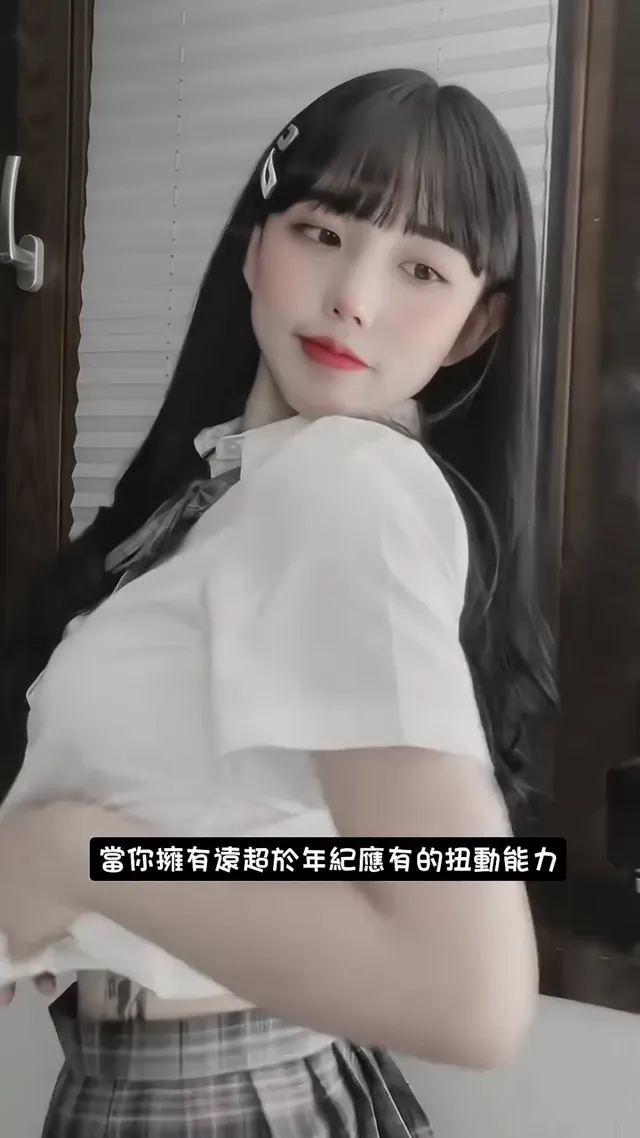 節奏拿捏好了 剩下交給你們重複播放了