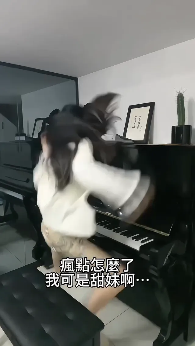說說看 這樣有幾分甜