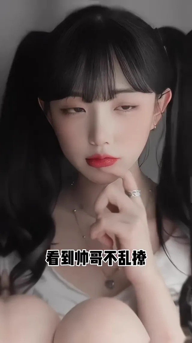 這是你的標準嘛 是的話留言區幫我打1