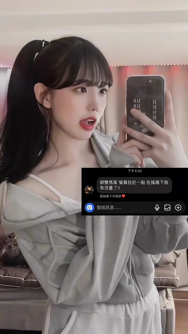雙馬尾拉進一點搖兩下