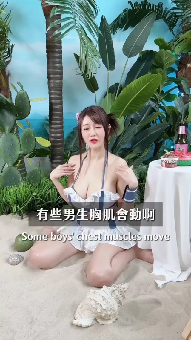 來約會囉！  安希Anxi
