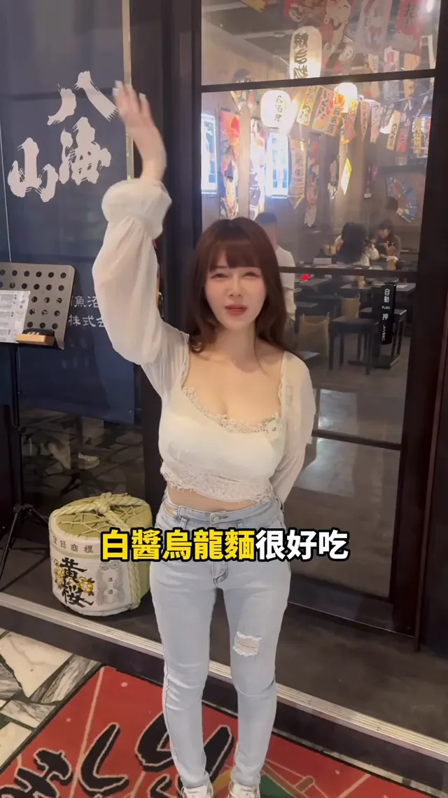 帶你去Happy ! 老串角居酒屋-蘆洲店  安希Anxi