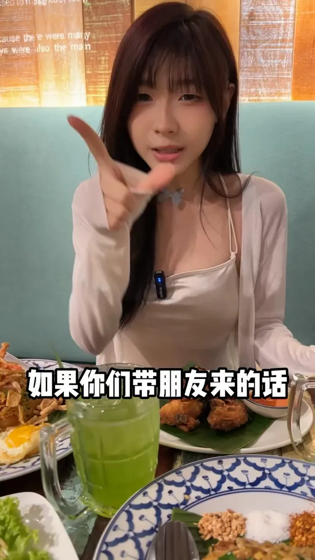 泰值得套餐 ~