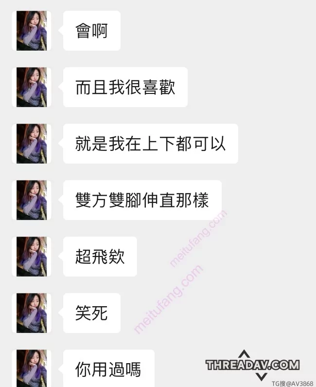 又是一個大學母狗自拍IG外流
