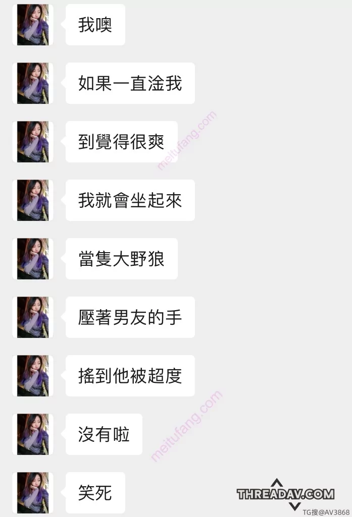 又是一個大學母狗自拍IG外流