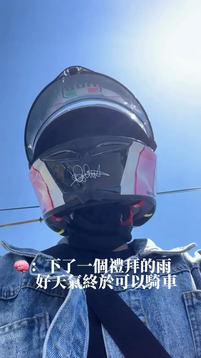 不知道大家跟我想的是不是一樣的👉🏻👈🏻 希望老天爺不要再下雨ㄌ🤣  想騎車RRRRRRR (๑o̴̶̷᷄﹏o̴̶̷̥᷅๑)  #fyp #fypシ #moto