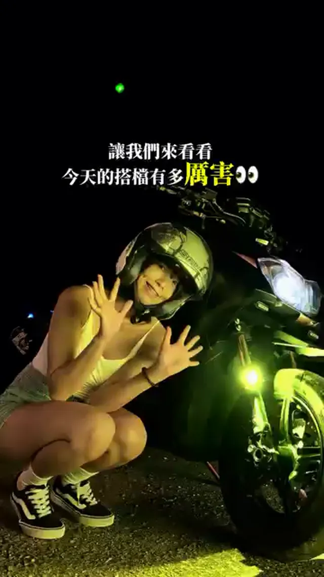 大家快來看看我的夜跑好夥伴到底是何方神聖🥳 有了它我夜跑遇到ㄉ野生動物都不用害怕ㄌ耶比✌🏻  霧燈推推 ： @carcity.tw  #fyp #fypシ #yamaha #bwsr #bwsr1