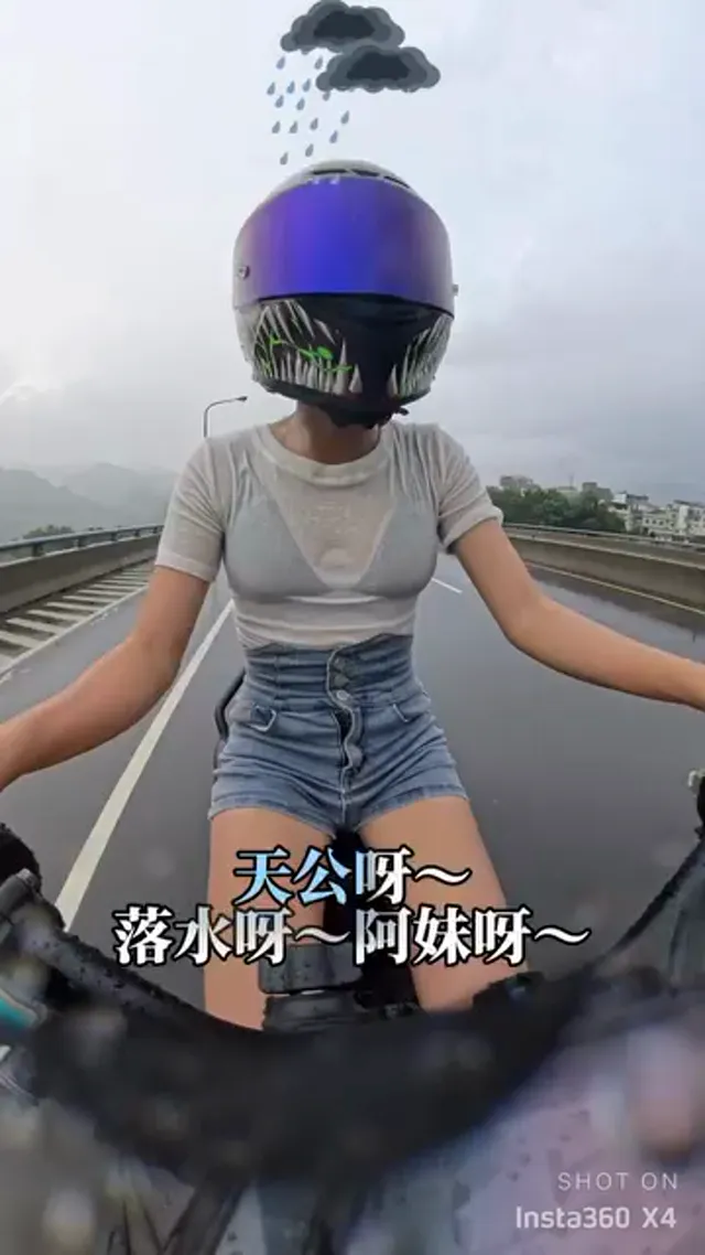 我是不是雨神同行⋯？  #fyp #fypシ #客家人 #客家 #騎車 #騎車日常 #bwsr125 #yamaha #kyt #  天公落取自yt吉聲全球客家音樂頻道！