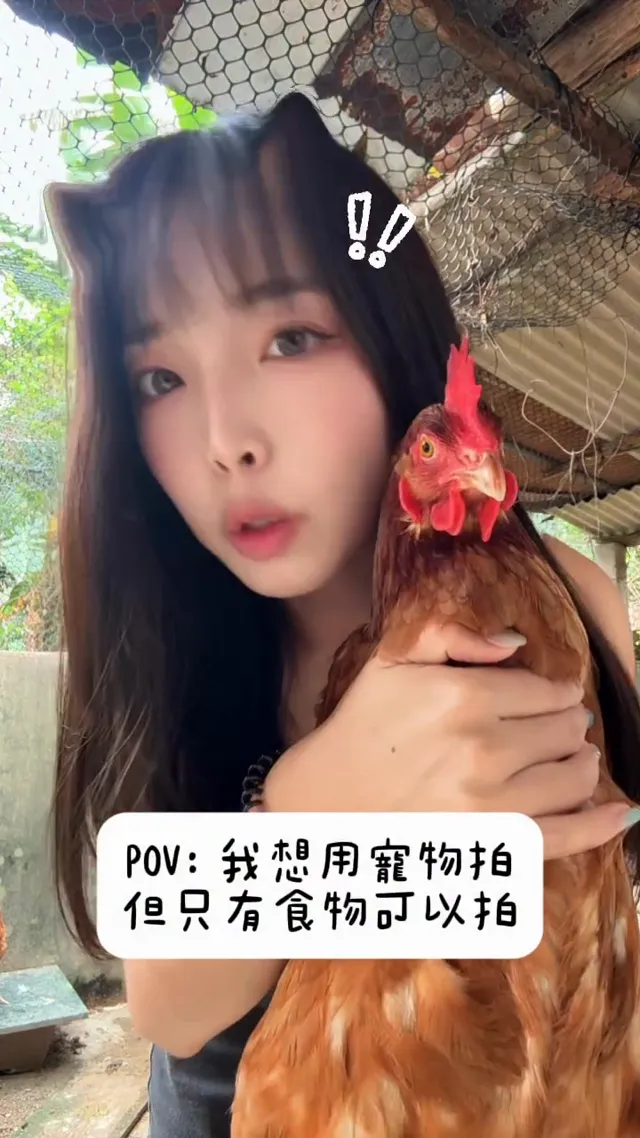 拍謝⋯借我10秒拍一下 等等拍完獎勵你ㄔ一條蚯蚓🪱  #fyp #fypシ