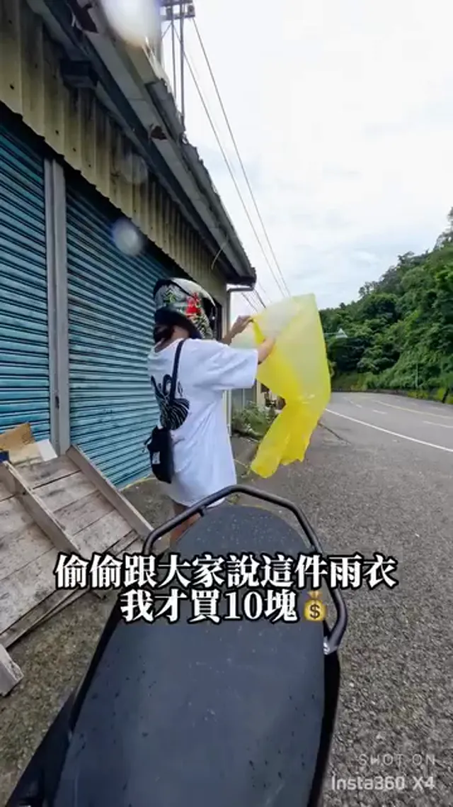 聽從上次大家的建議我有乖乖放雨衣 ⋯真的沒想到⋯⋯會發生這樣的事  #fyp #fypシ #客家 #客家人 #下雨 #搞笑