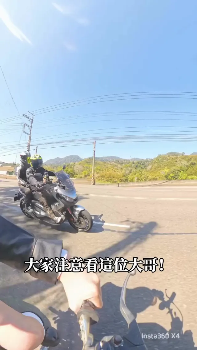 謝謝大哥ㄉ👍 讓我一整天心情都灰常好✧｡٩(ˊωˋ)و✧｡  #fyp #騎車 #騎車日常 #雲豹200