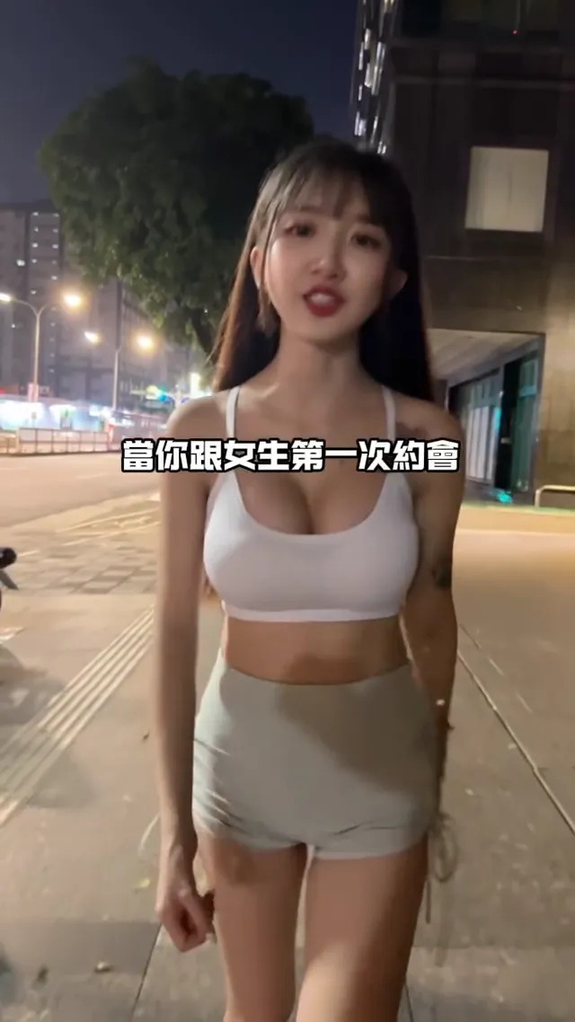 第一次約會千萬要記得